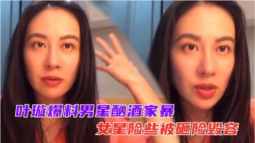 明星网红爆料视频,明星幕后生活大曝光  第1张