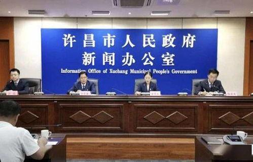 新闻爆料许昌,揭秘古城新篇，探寻历史与现代交融的魅力  第1张