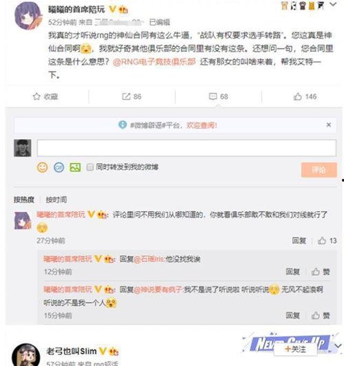 阿乐最新爆料消息新闻,最新热点新闻揭秘  第3张