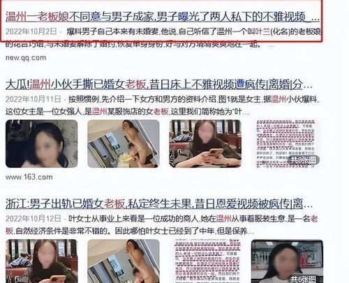 唐山女生爆料事件视频曝光,视频曝光揭示惊人真相