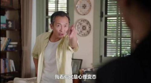 刘大姨最新爆料视频,惊人内幕曝光！  第3张